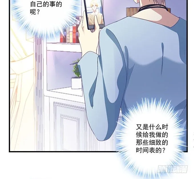 33话 我们拉钩~~ 第77页