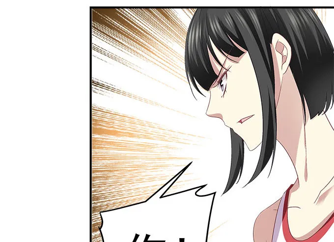 35话 嫉妒使人丑陋 第18页