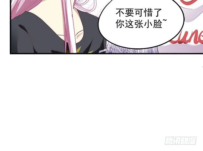 35话 嫉妒使人丑陋 第28页