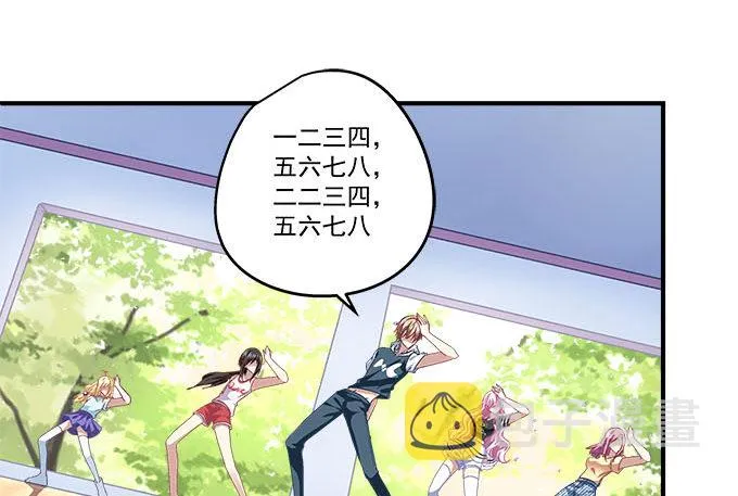 35话 嫉妒使人丑陋 第37页