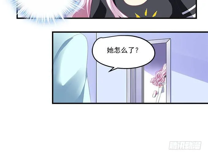 35话 嫉妒使人丑陋 第56页