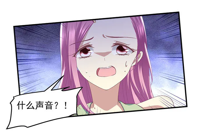 35话 嫉妒使人丑陋 第64页