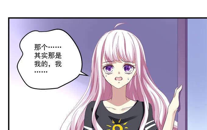 35话 嫉妒使人丑陋 第69页