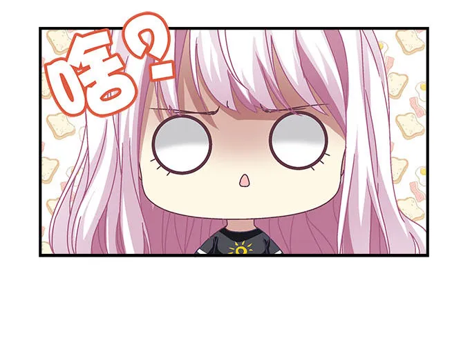 35话 嫉妒使人丑陋 第73页