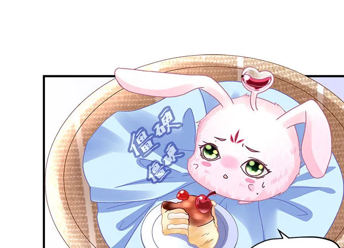 35话 嫉妒使人丑陋 第74页