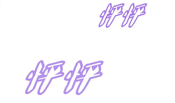 36话 如此耀眼 第19页