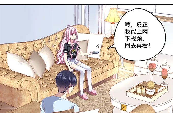36话 如此耀眼 第60页