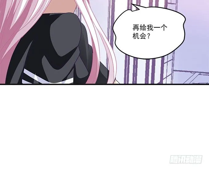38话 你在我心里最帅 第41页