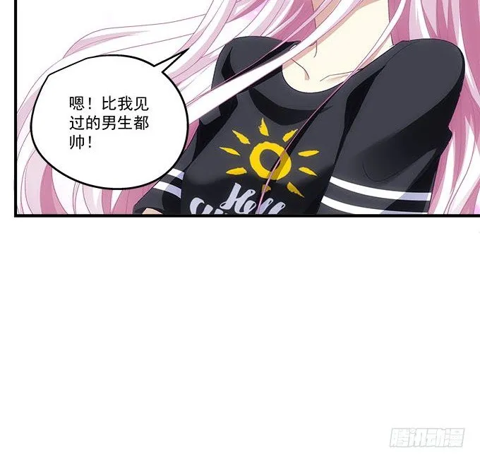 38话 你在我心里最帅 第66页