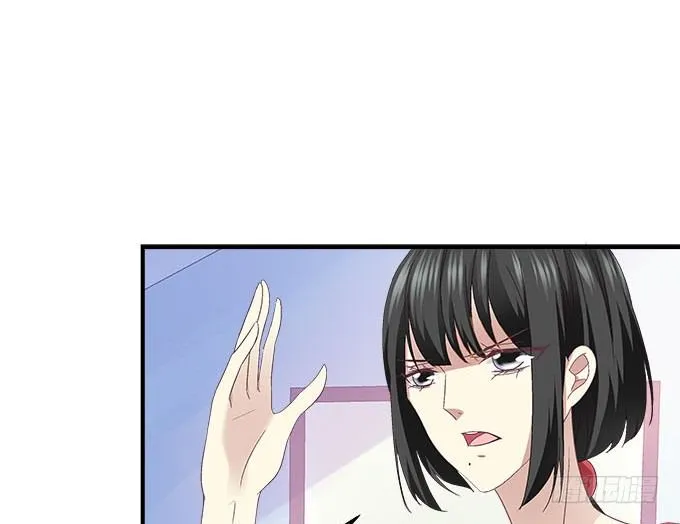 39话 他最喜欢的 第11页