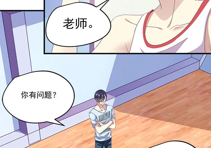 39话 他最喜欢的 第12页
