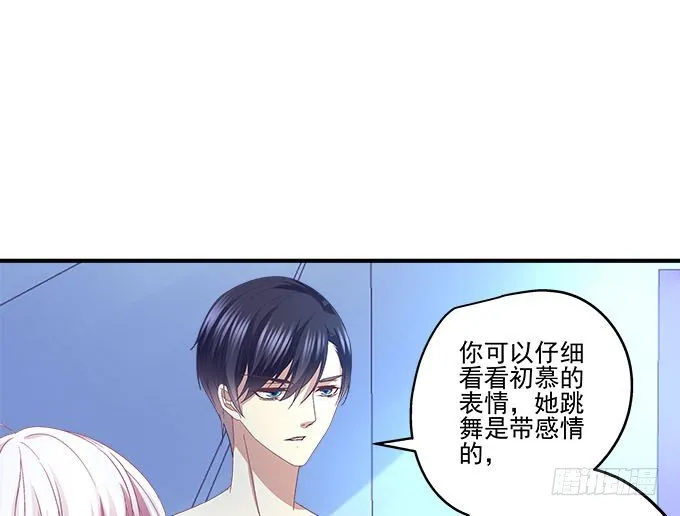 39话 他最喜欢的 第27页