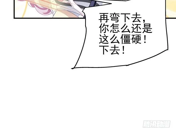 39话 他最喜欢的 第55页