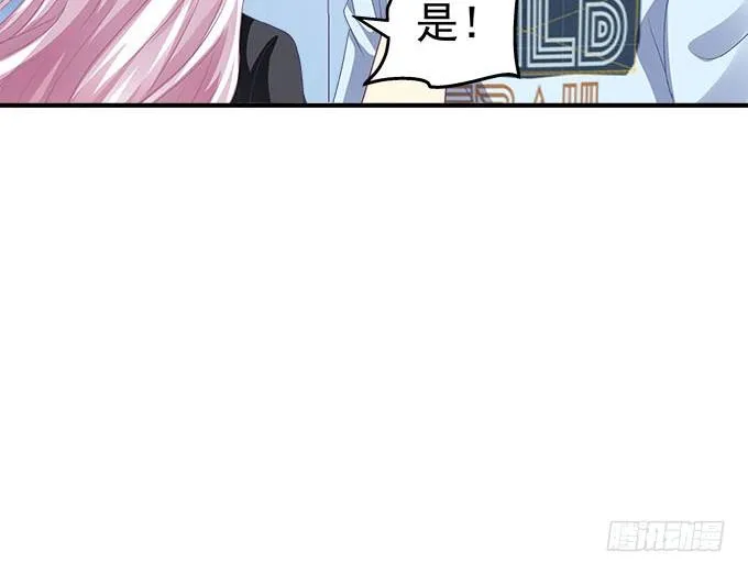 39话 他最喜欢的 第65页