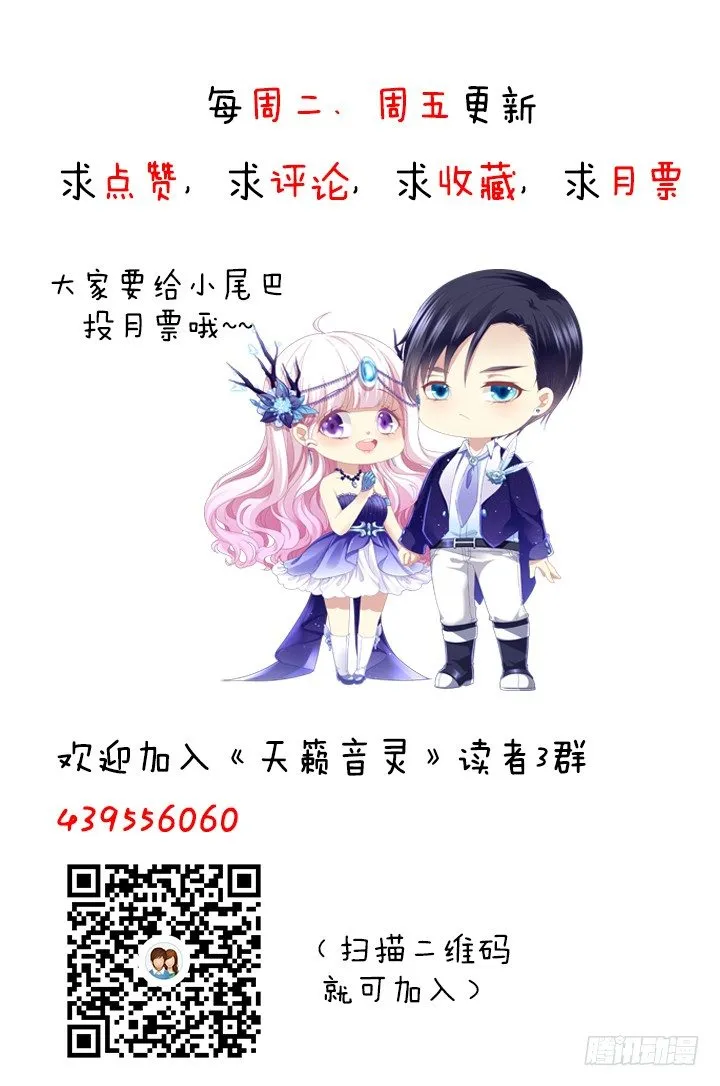 39话 他最喜欢的 第89页