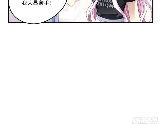40话 难道是...被潜了？！ 第12页