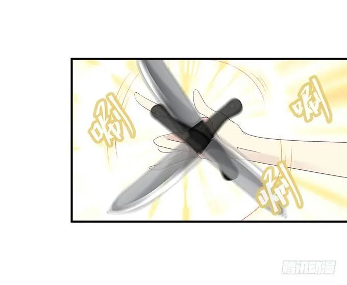 40话 难道是...被潜了？！ 第13页