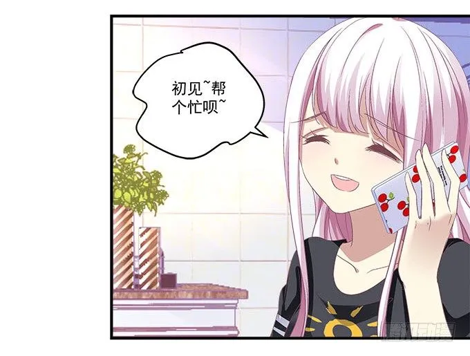 40话 难道是...被潜了？！ 第18页