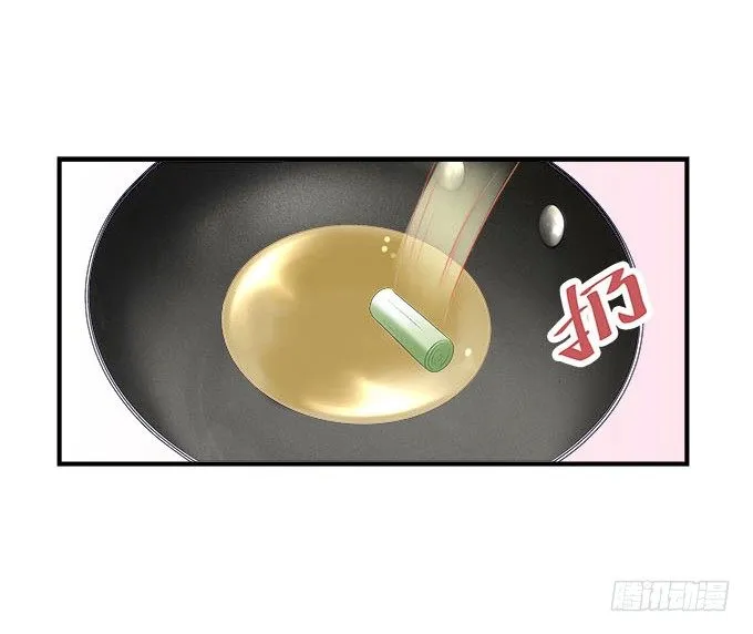 40话 难道是...被潜了？！ 第24页