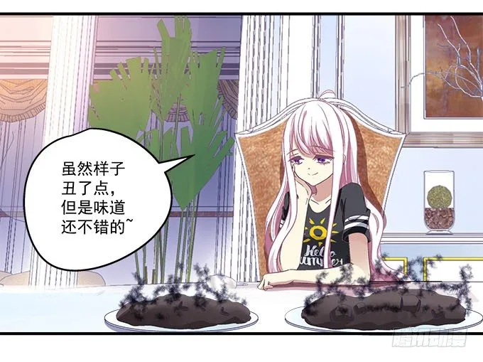 40话 难道是...被潜了？！ 第35页