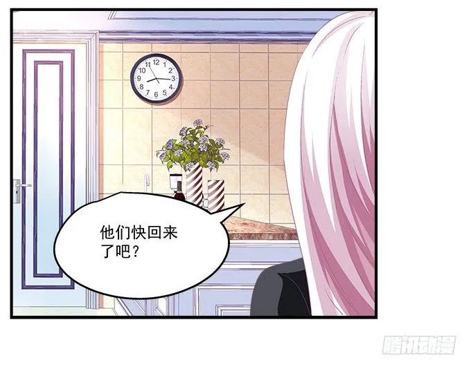 40话 难道是...被潜了？！ 第36页