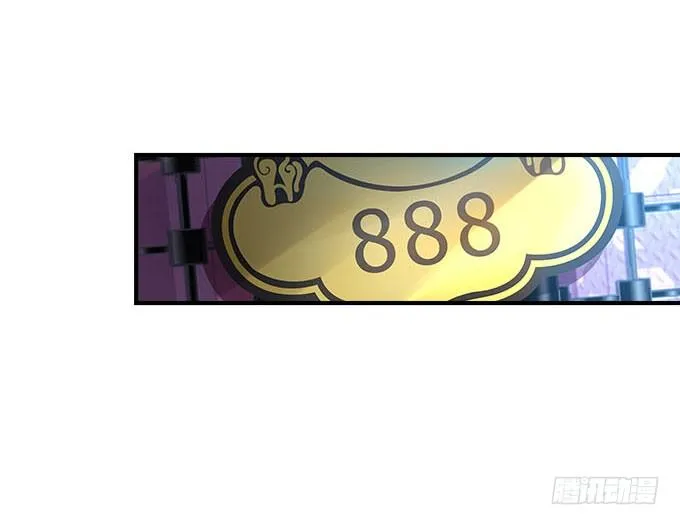 41话 他竟然这样对我 第54页