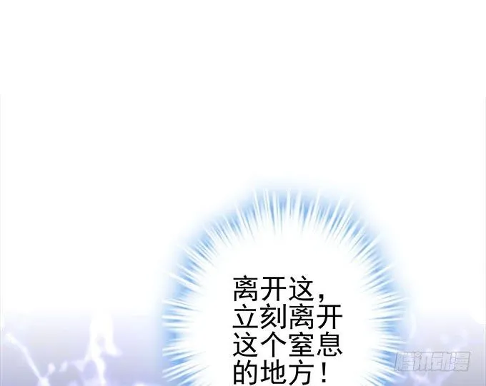 42话 你为什么在这里？！ 第25页