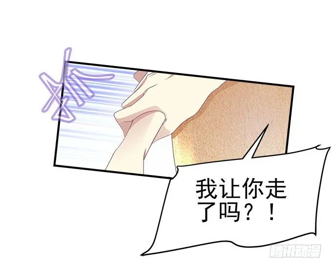 42话 你为什么在这里？！ 第34页