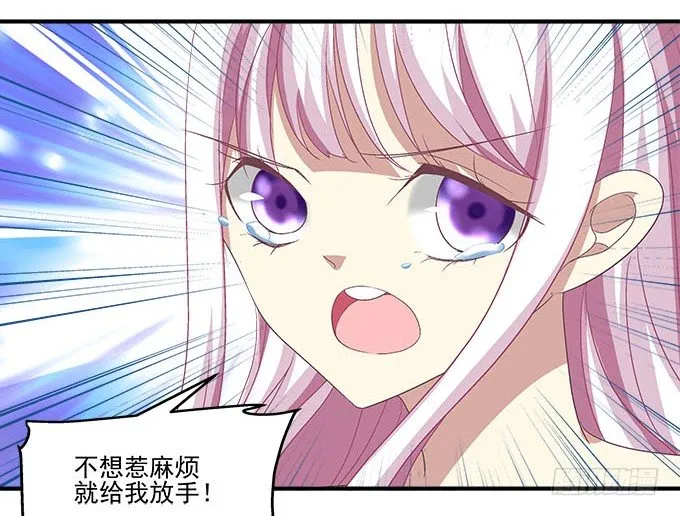 42话 你为什么在这里？！ 第40页