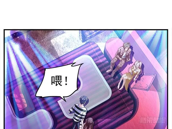 42话 你为什么在这里？！ 第67页