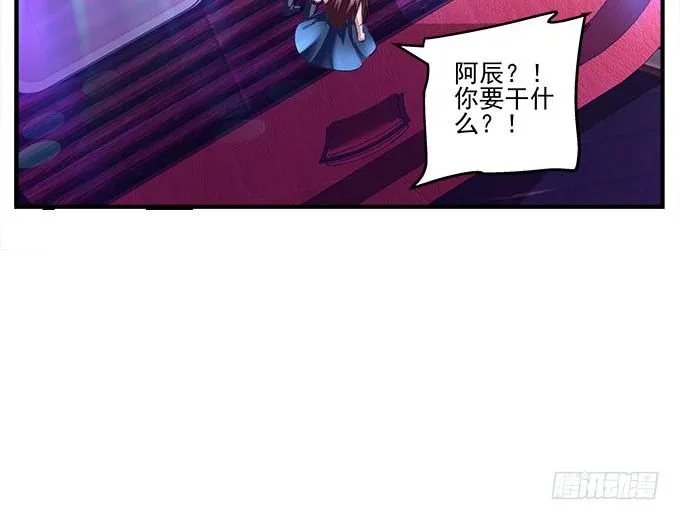 42话 你为什么在这里？！ 第68页