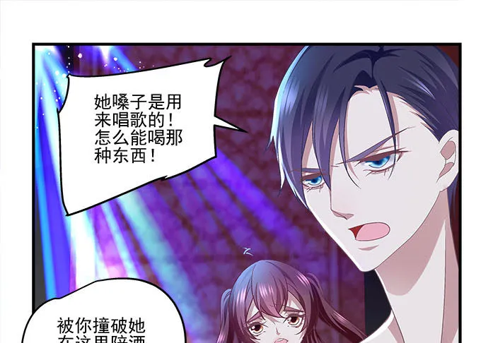 42话 你为什么在这里？！ 第69页