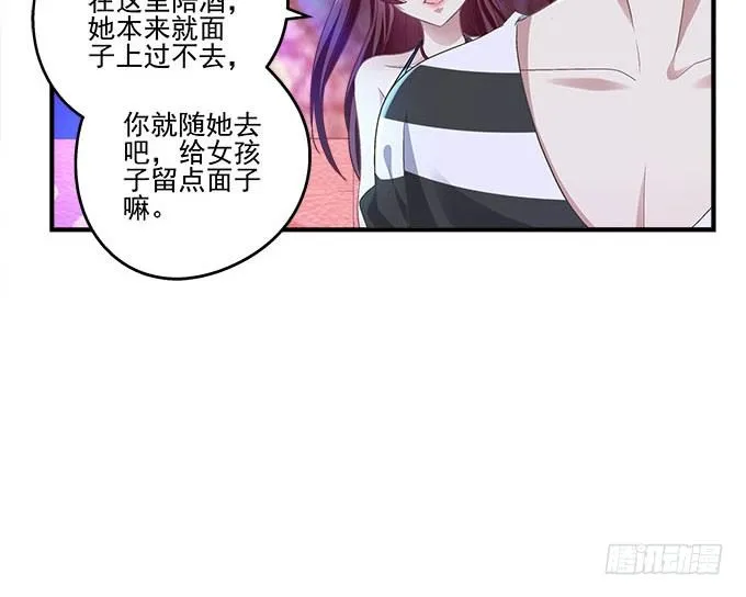 42话 你为什么在这里？！ 第70页