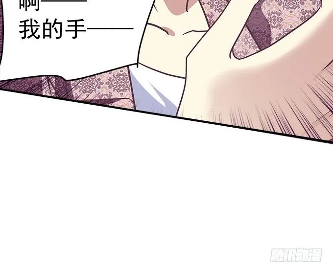 43话 要告白了？！ 第32页