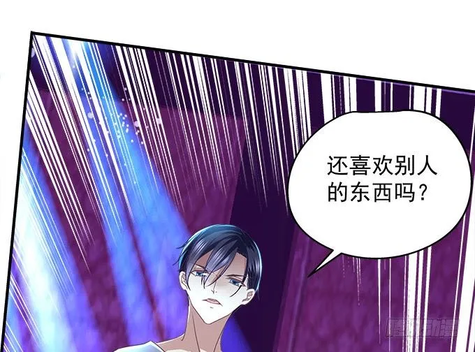 43话 要告白了？！ 第35页
