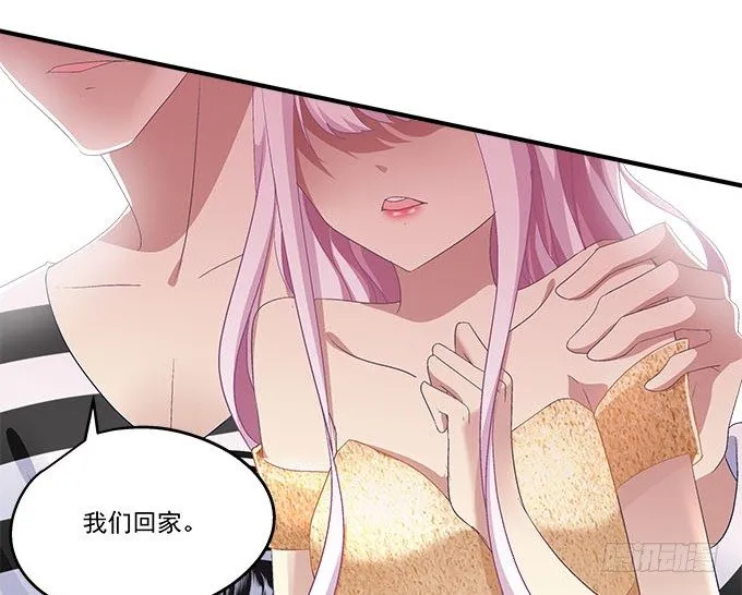 43话 要告白了？！ 第64页