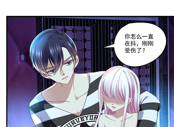 43话 要告白了？！ 第66页