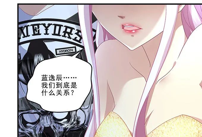 43话 要告白了？！ 第68页