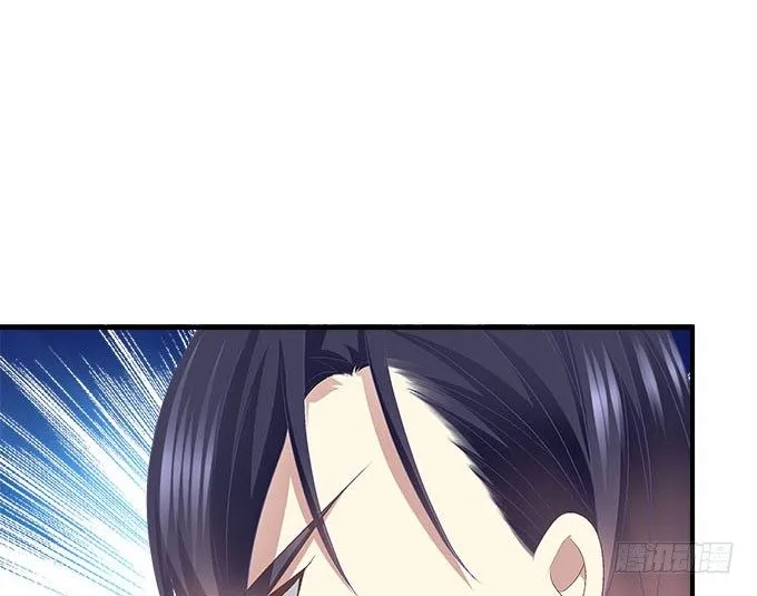 43话 要告白了？！ 第71页