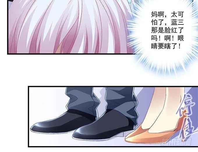 43话 要告白了？！ 第78页