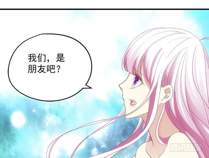 43话 要告白了？！ 第79页