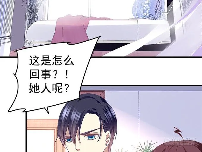 45话 她由我来保护！ 第6页