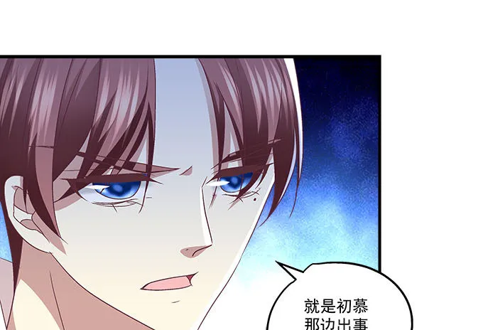 45话 她由我来保护！ 第22页