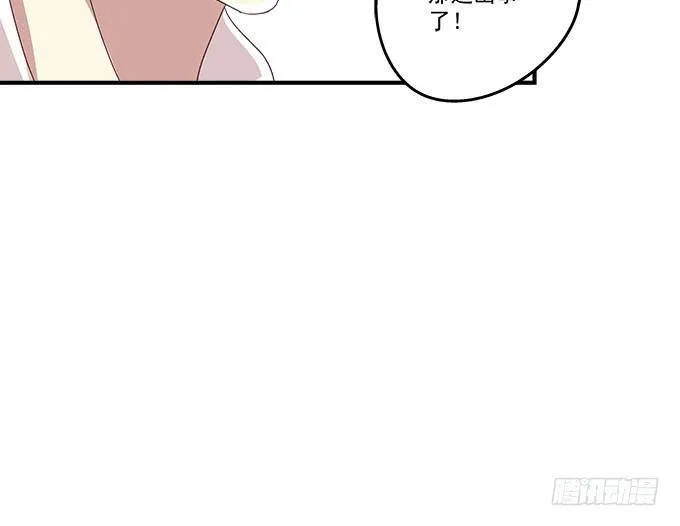 45话 她由我来保护！ 第23页
