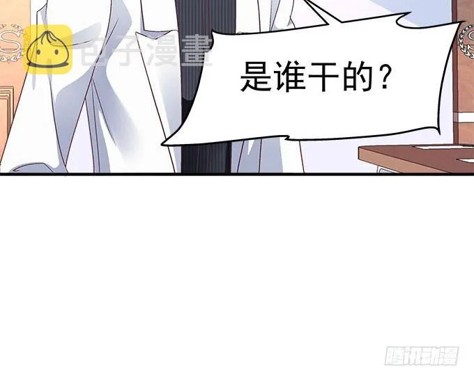 45话 她由我来保护！ 第31页