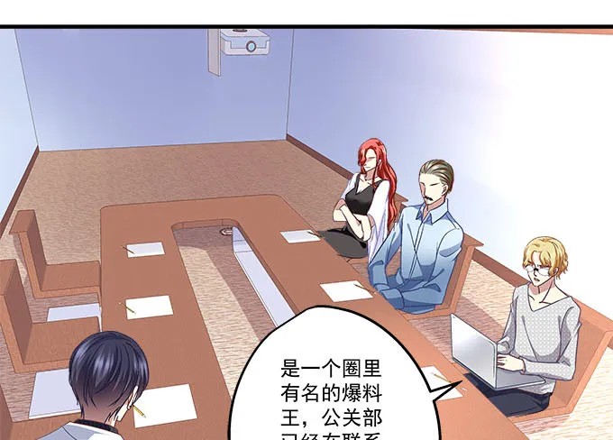 45话 她由我来保护！ 第32页