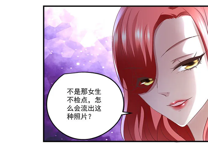 45话 她由我来保护！ 第38页