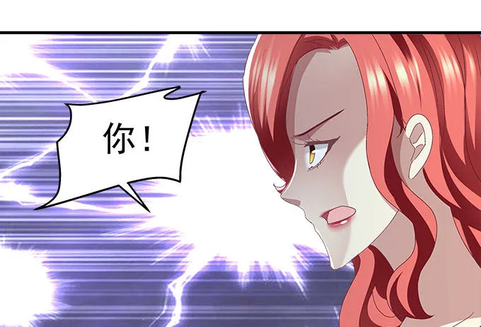 45话 她由我来保护！ 第41页