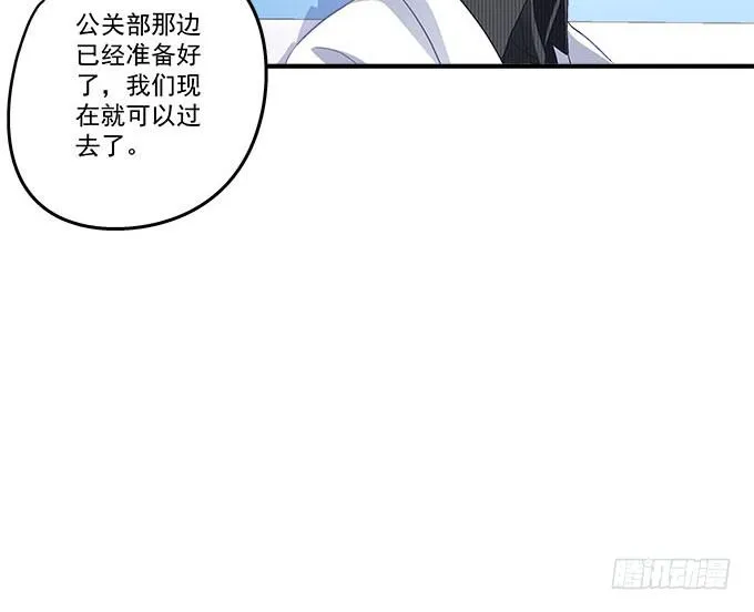 45话 她由我来保护！ 第72页