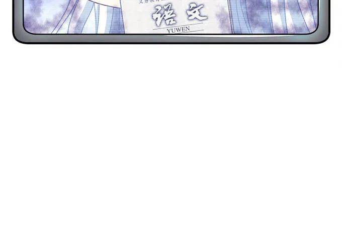 46话 撬开他的嘴！ 第16页